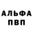 Первитин кристалл Keyse_Jenkins