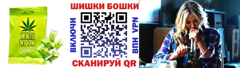 Еда ТГК марихуана Невельск