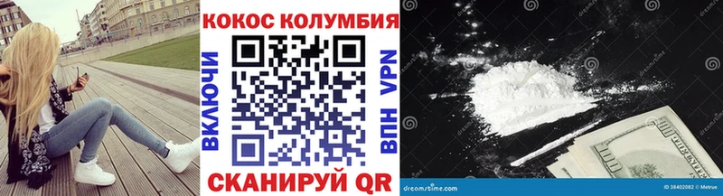 COCAIN FishScale  ссылка на мегу tor  Невельск  купить  