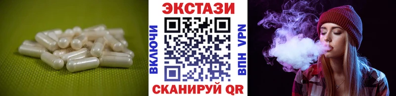 маркетплейс формула  Невельск  ЭКСТАЗИ VHQ 