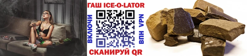 Гашиш индика сатива  Невельск 