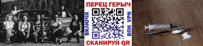 маркетплейс клад  Невельск  ГЕРОИН Heroin 