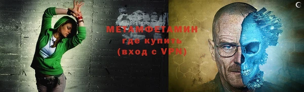 бутират Орск