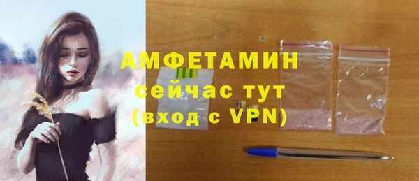 кристаллы Одинцово