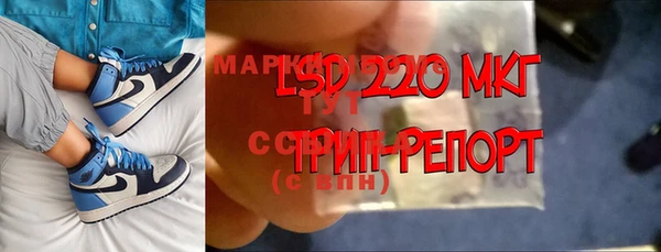 ALPHA PVP Липки