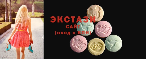 кокаин премиум Домодедово