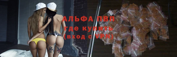 экстази Лихославль