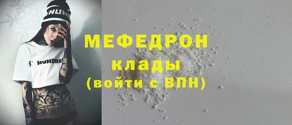 экстази Лихославль