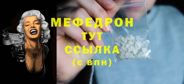 прущие грибы Киренск