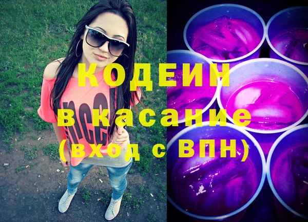 бутират Орск