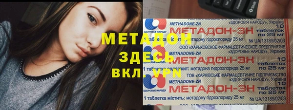 синтетический гашиш Козельск