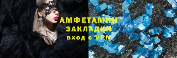 ALPHA PVP Липки