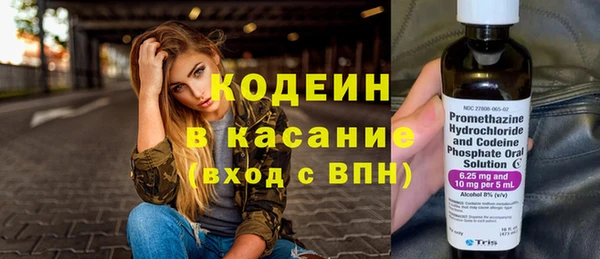 mix Лиски