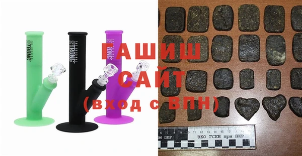 гашишное масло Волгодонск