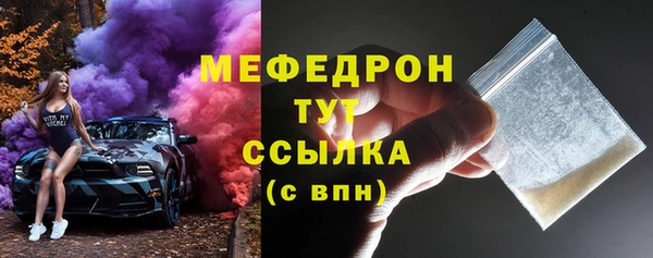 экстази Лихославль
