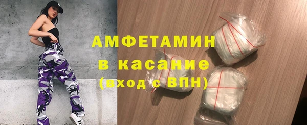ALPHA-PVP Новочеркасск
