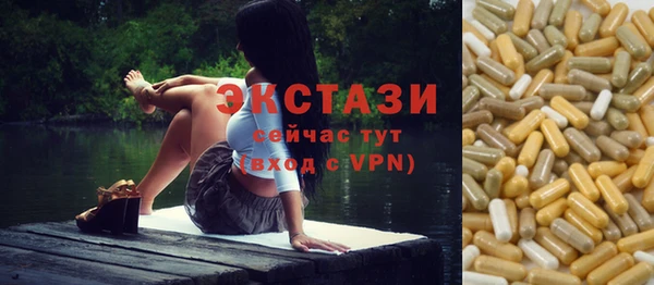синтетический гашиш Козельск