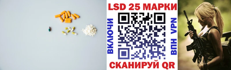 Лсд 25 экстази ecstasy  MEGA зеркало  Невельск 