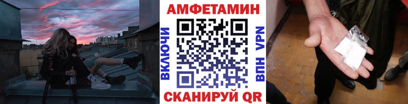 Первитин пудра  нарко площадка клад  Невельск 