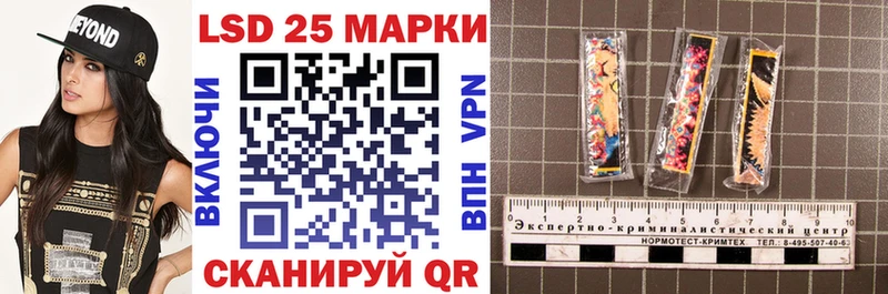 Марки NBOMe 1,5мг  где купить наркоту  Невельск 