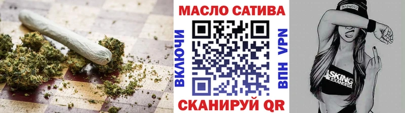 сколько стоит  MEGA рабочий сайт  ТГК вейп с тгк  Невельск 